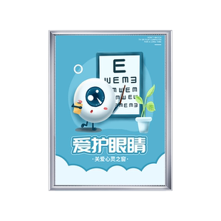 眼镜店装饰布置墙贴海报医学验光流程示意图贴纸规章制度牌提示眼科医院诊所门诊上墙工作标语验光师岗位职责