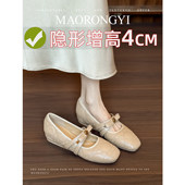 羊皮版 浅口单鞋 内增高4cm菱格纹气质平底单鞋 女山茶花玛丽珍鞋