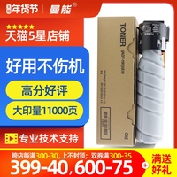 曼能适用震旦ADT161碳粉AD181 188 188e ADT199墨粉219 208 248 239 AD268复印机AD161粉盒复合机181墨粉盒