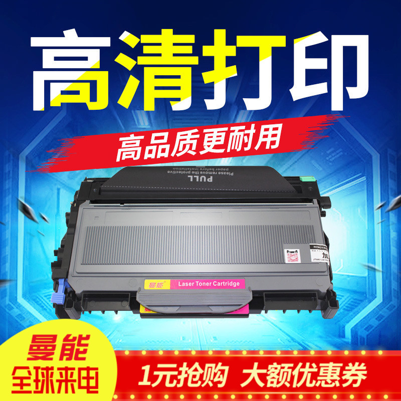 ÂüÄÜÊÊÓÃÀí¹âsp1200·ÛºÐsp1200s sp1200suÒ»Ìåsp1200sf SP1210NºÚ°×¼¤¹â´òÓ¡»úÎø¹ÄÌ×װ̼·ÛºÐÄ«·ÛºÐ