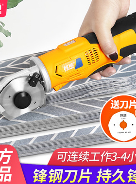 醒狮电剪刀裁布神器手持式裁剪刀圆刀电动剪刀服装电剪子切厚布机