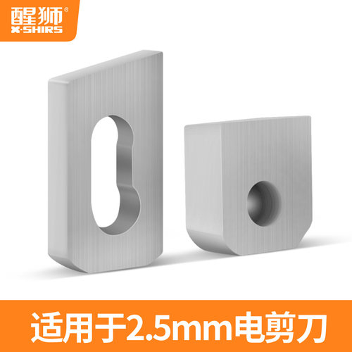 彩钢瓦钢丝网2.5mm剪刀头