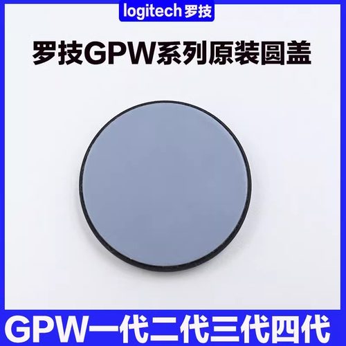 G502X无线机械键盘电竞游戏