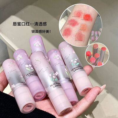 HERORANGE水光滋润镜面口红清透持妆不易沾杯素颜显白唇釉女