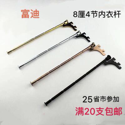 柱梯柱内衣玫瑰金实心展示柜