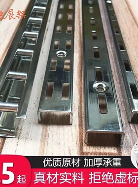 AA柱上墙槽条双排加厚金属a柱单排货架竖条不锈钢梯柱展示柜钢条