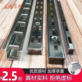 AA柱上墙槽条双排加厚金属a柱单排货架竖条不锈钢梯柱展示柜钢条