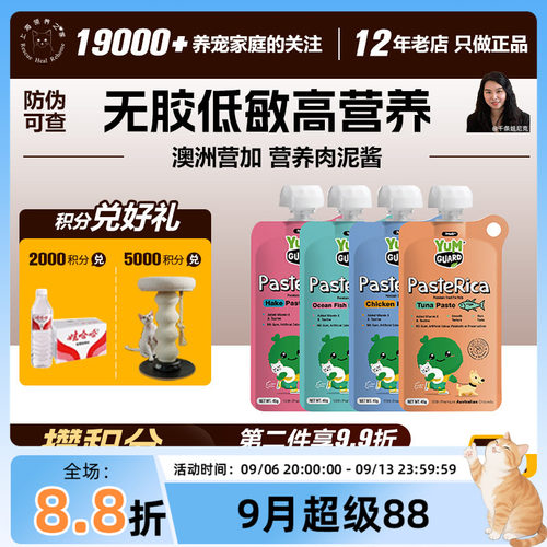 营加小球藻肉可酱适口性巨好