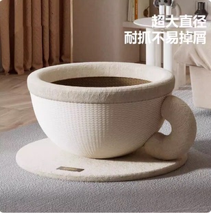 领养之家 咖啡杯猫窝剑麻猫抓板猫窝耐磨不掉屑立体式猫抓板