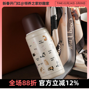 领养之家  救基地泰酷猫第一季原创周边产品高档经典保温杯礼盒装