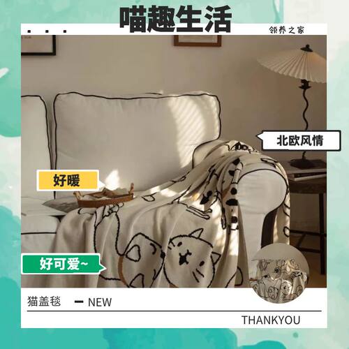纯棉高档猫床人宠公用