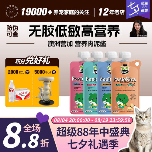 营加小球藻肉可酱适口性巨好