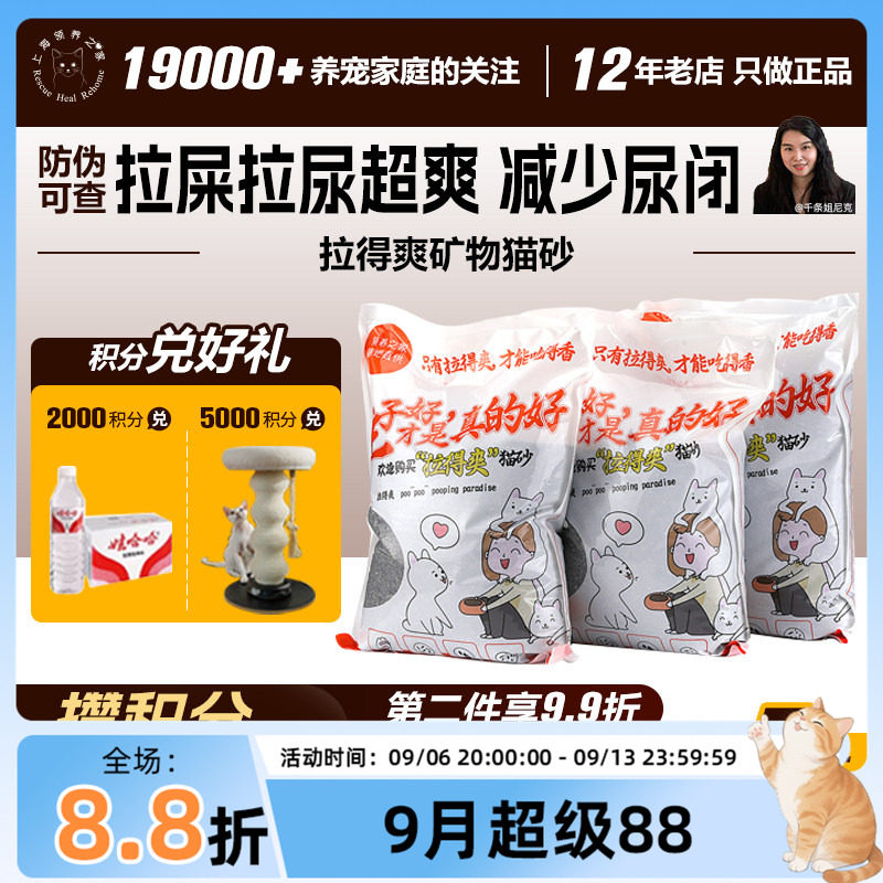 已销4万件高性价比矿物砂无尘图片