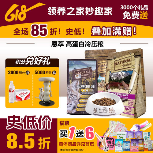 官方合作大店高鲜肉低敏西班牙