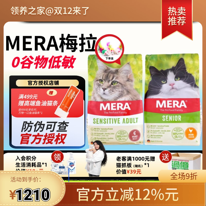 梅拉经典餐包主食餐包85g