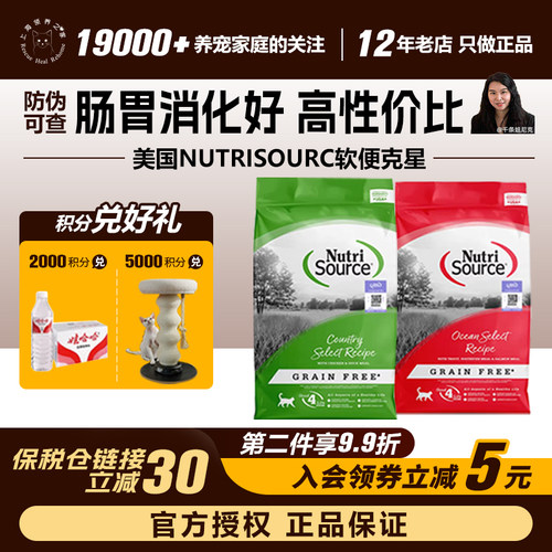 软便好肠胃好零召回安全WDJ推荐