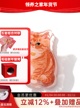 领养之家  救基地泰酷猫第一季原创周边产品滴胶夹子