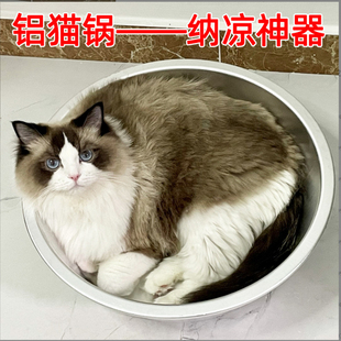 加厚铝盆纯铝大号家用猫窝冰凉窝铝制夏季 领养之家 降温铝猫窝
