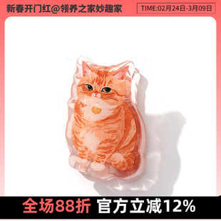 领养之家  救基地泰酷猫第一季原创周边产品滴胶夹子