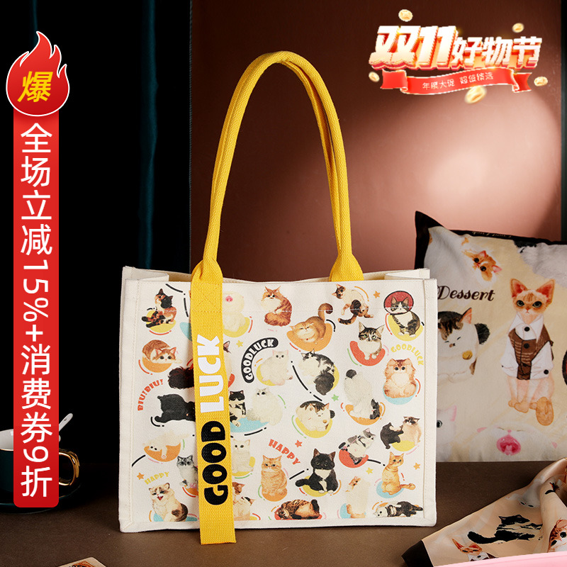 领养之家  救基地泰酷猫第一季原创周边产品托特包