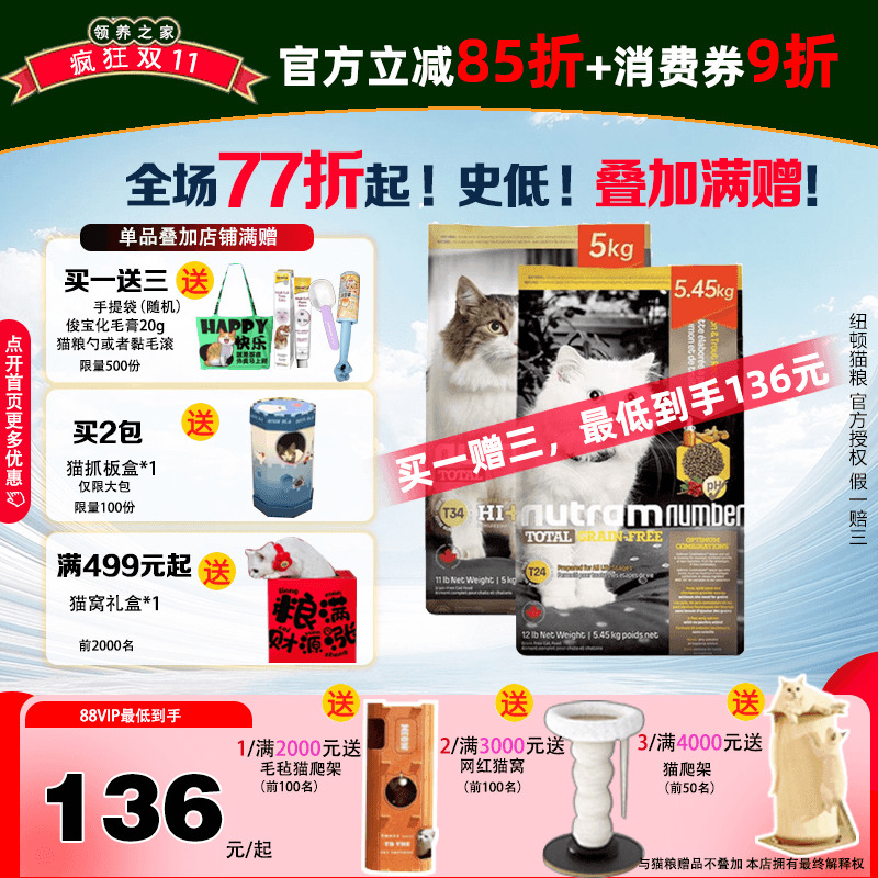 减肥不便秘零召回进口粮高蛋白