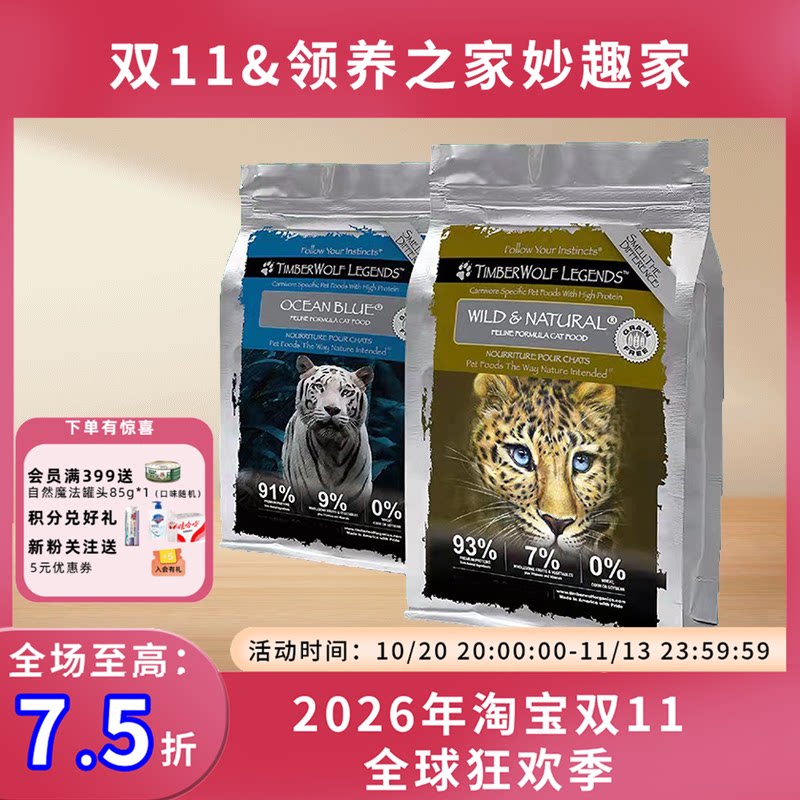 高蛋白极低碳水高能增肥不便秘