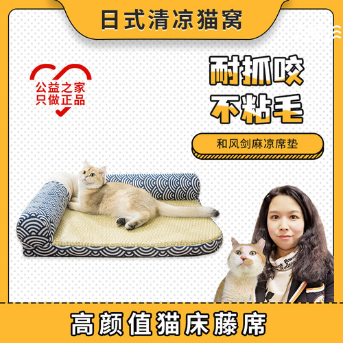 清凉凉席质量怎么样 清凉凉席口碑怎么样 小麦优选