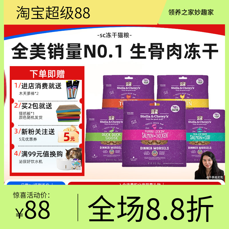 SC冻干无谷长肉低敏高蛋白粮