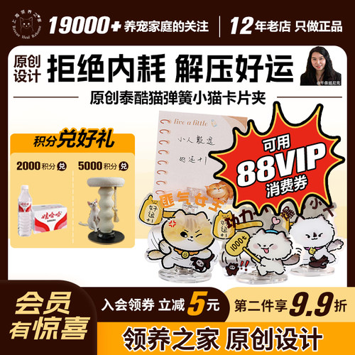 工位解压桌牌领养之家