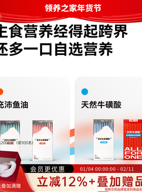 领养之家 万物一口Original泛营养系列双拼猫条鱼油牛磺酸猫零食