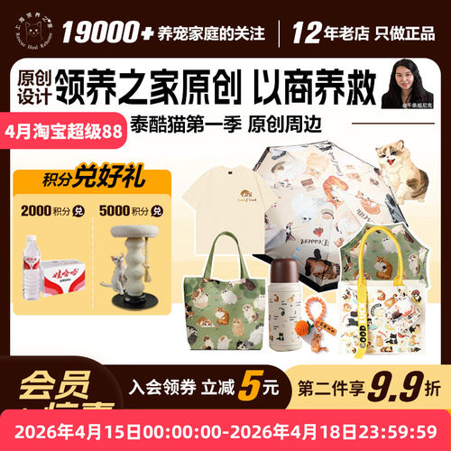 原创手绘周边T恤泰酷猫chao'ku