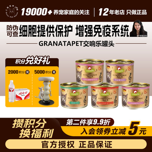 全阶主食高蛋白低敏五星级