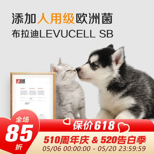 益生菌调理肠胃肠胃宝麦德氏