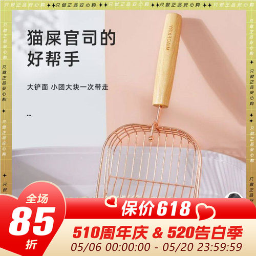 金属猫砂铲小孔非不锈钢