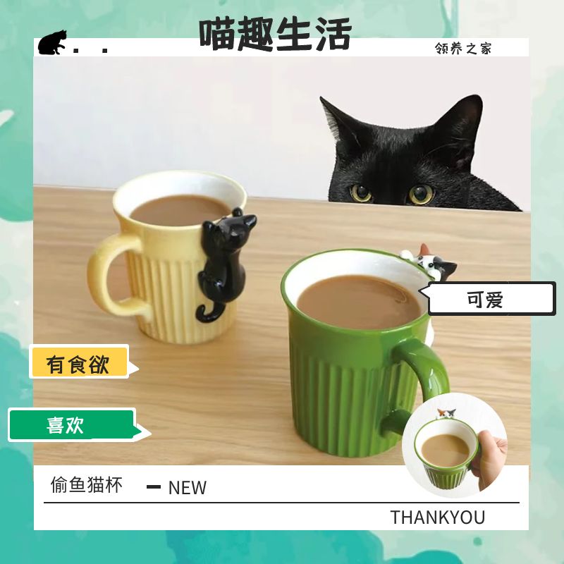 DECOLE软萌陶瓷马克杯软萌可爱式