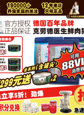 克劳德德国幼猫全价猫粮鱼油