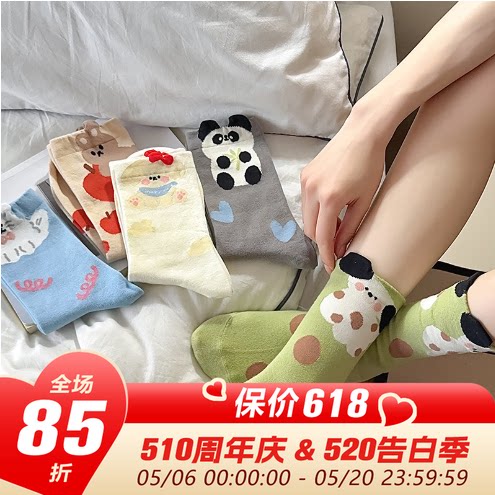 新款卡通袜子女中筒日系可爱