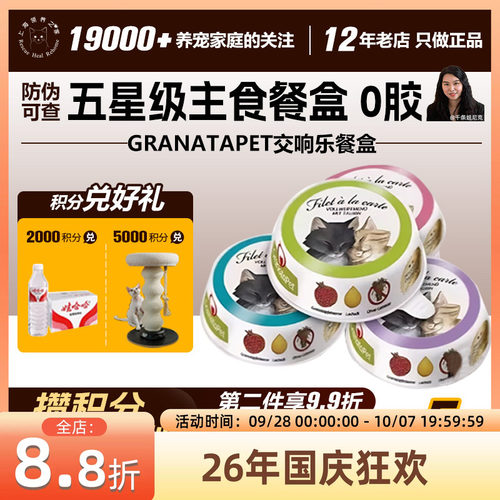 低脂低磷低敏高蛋白泌尿好湿粮