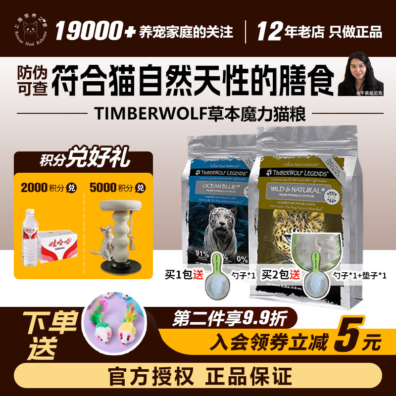 高蛋白极低碳水高能增肥不便秘