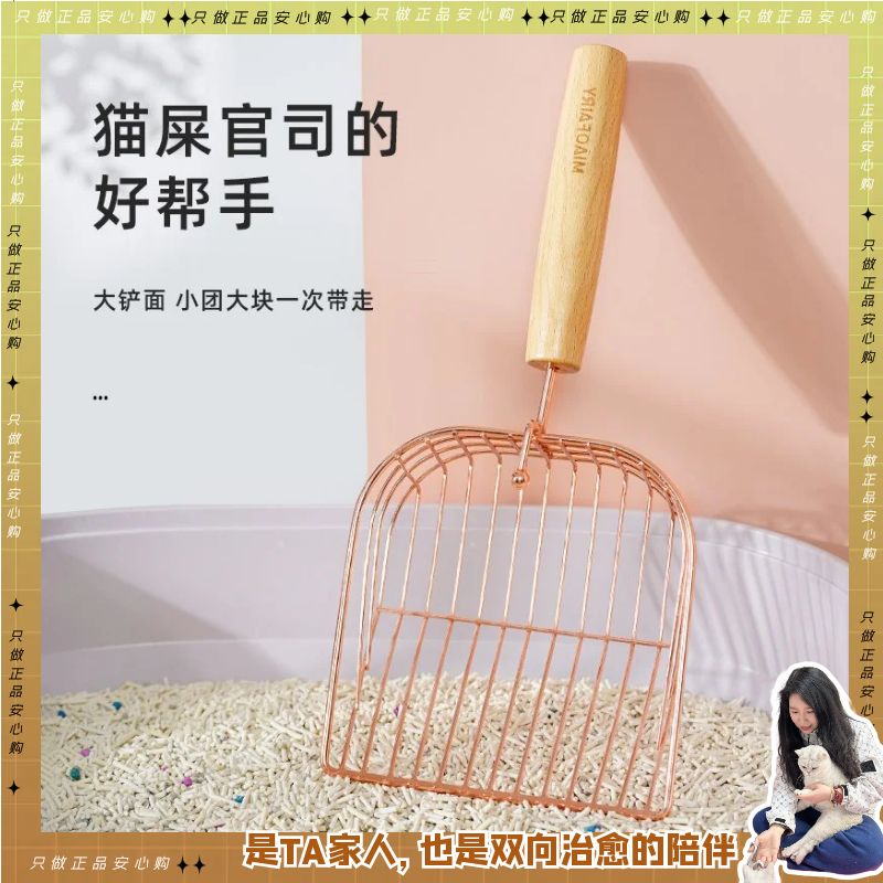 金属猫砂铲小孔非不锈钢