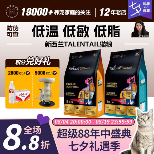 低温蒸煮低敏高肉天然粮食