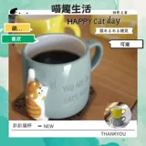 Усыновленный дом/милая кошачья керамическая чашка милая девушка мультфильм Пара чашка молока