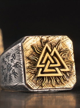 北欧几何三角男复古银戒指