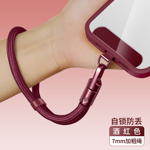 通用欧洲防盗高端手机挂绳