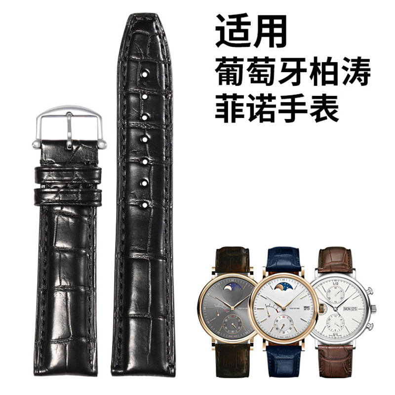 适用万国表带真皮男鳄鱼皮手表链IWC葡萄牙7葡计葡七柏涛菲诺20mm