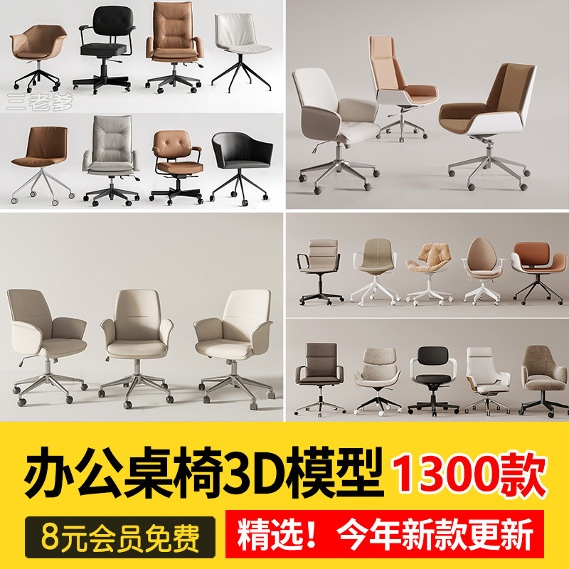 办公卡台办公桌椅3dmax模型 单体3d办公桌电脑桌卡位办公室素材