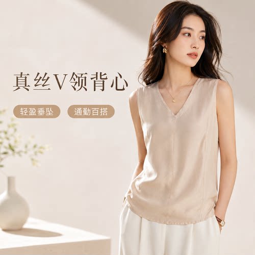 100%桑蚕丝电力纺通勤百搭真丝上衣V领无袖背心女装上装女士轻薄