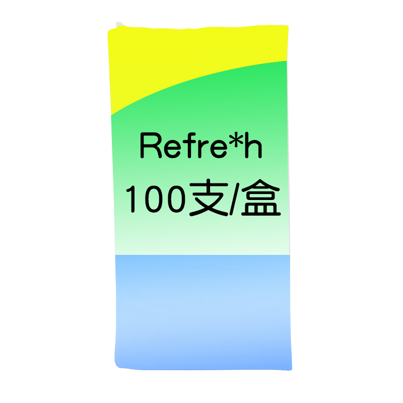 美版 Refresh Plus 人工滴眼液温和湿润*100支