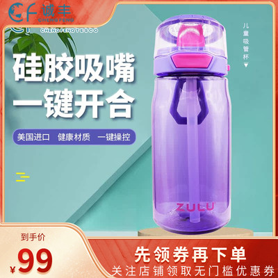 美国幼儿园水壶防漏运动风鸭嘴杯