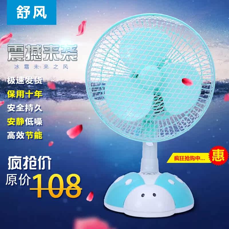 Ventilateur USB - Ref 399602 Image 4